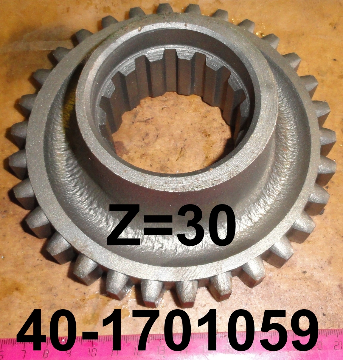 ШЕСТЕРНЯ 40-1701059 Z=30