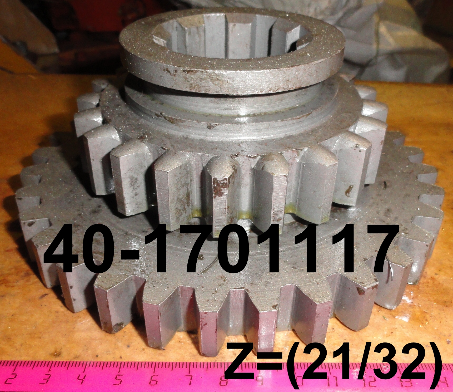 ШЕСТЕРНЯ 40-1701117 (МЗШ) Z=32/21