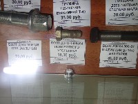 БОЛТ Д37М-1408494 ПОВОРОТНОГО УГОЛЬНИКА